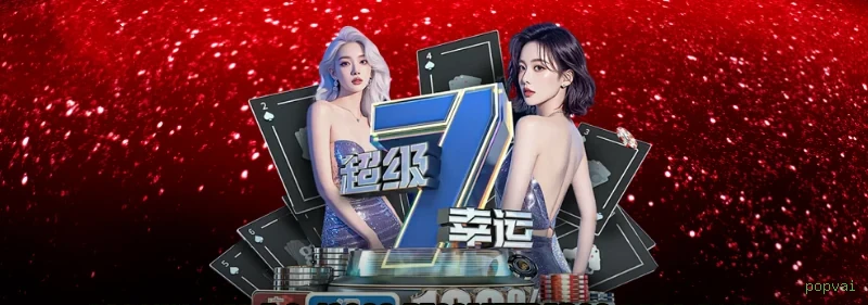 Programa VIP popvai - benefícios exclusivos